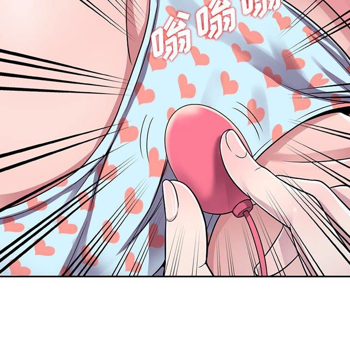 《偷食的滋味》漫画最新章节偷食的滋味-第 3 话免费下拉式在线观看章节第【139】张图片