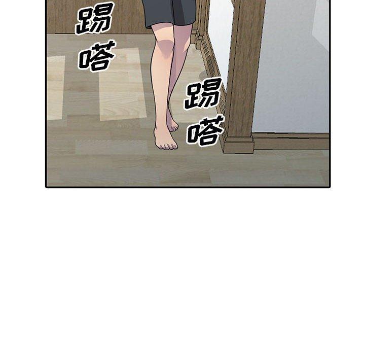 《偷食的滋味》漫画最新章节偷食的滋味-第 3 话免费下拉式在线观看章节第【10】张图片