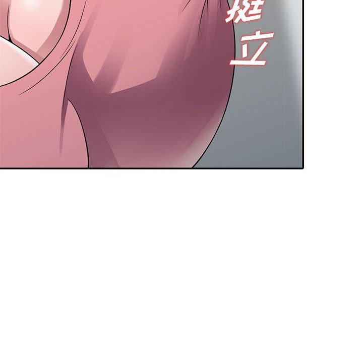 《偷食的滋味》漫画最新章节偷食的滋味-第 3 话免费下拉式在线观看章节第【130】张图片