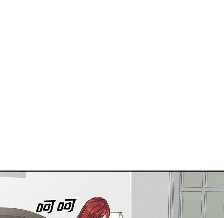 《偷食的滋味》漫画最新章节偷食的滋味-第 3 话免费下拉式在线观看章节第【133】张图片