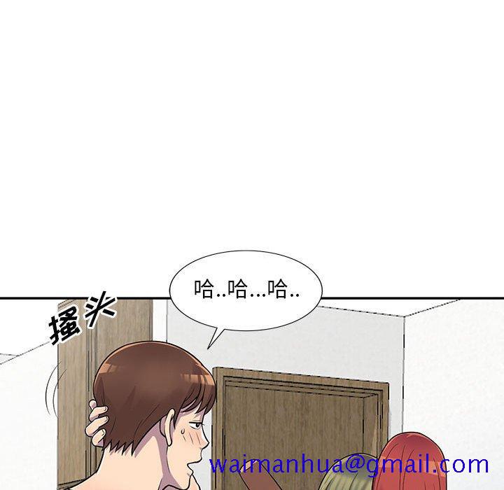 《偷食的滋味》漫画最新章节偷食的滋味-第 3 话免费下拉式在线观看章节第【71】张图片