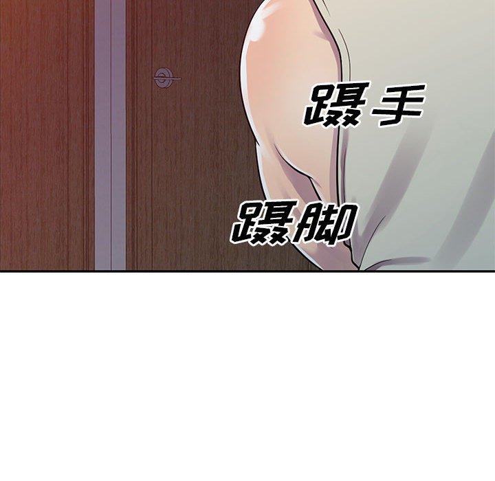 《偷食的滋味》漫画最新章节偷食的滋味-第 3 话免费下拉式在线观看章节第【107】张图片