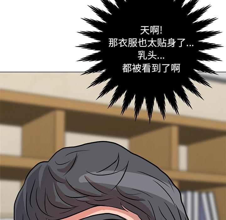 《儿子的乐园》漫画最新章节儿子的乐园-第 1 话免费下拉式在线观看章节第【45】张图片