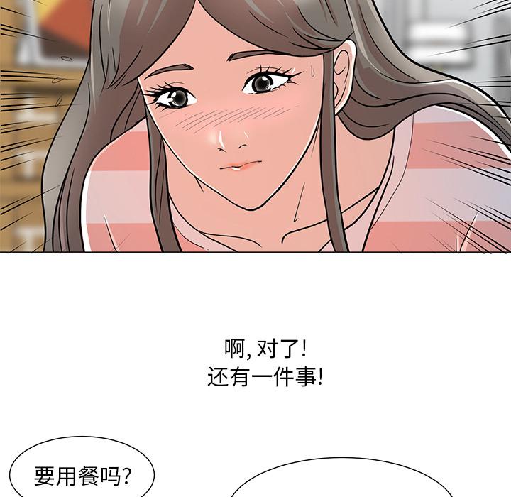 《儿子的乐园》漫画最新章节儿子的乐园-第 1 话免费下拉式在线观看章节第【52】张图片