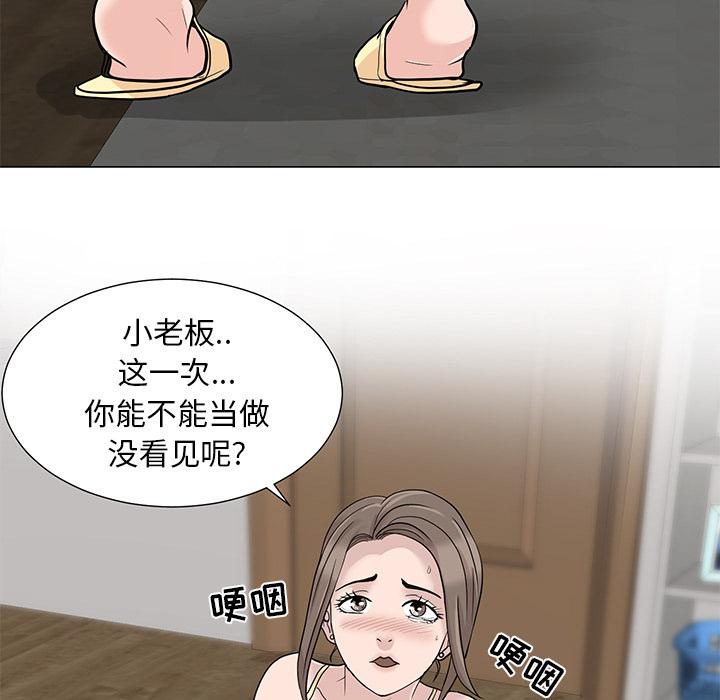 《儿子的乐园》漫画最新章节儿子的乐园-第 1 话免费下拉式在线观看章节第【155】张图片