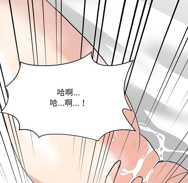 《儿子的乐园》漫画最新章节儿子的乐园-第 1 话免费下拉式在线观看章节第【135】张图片