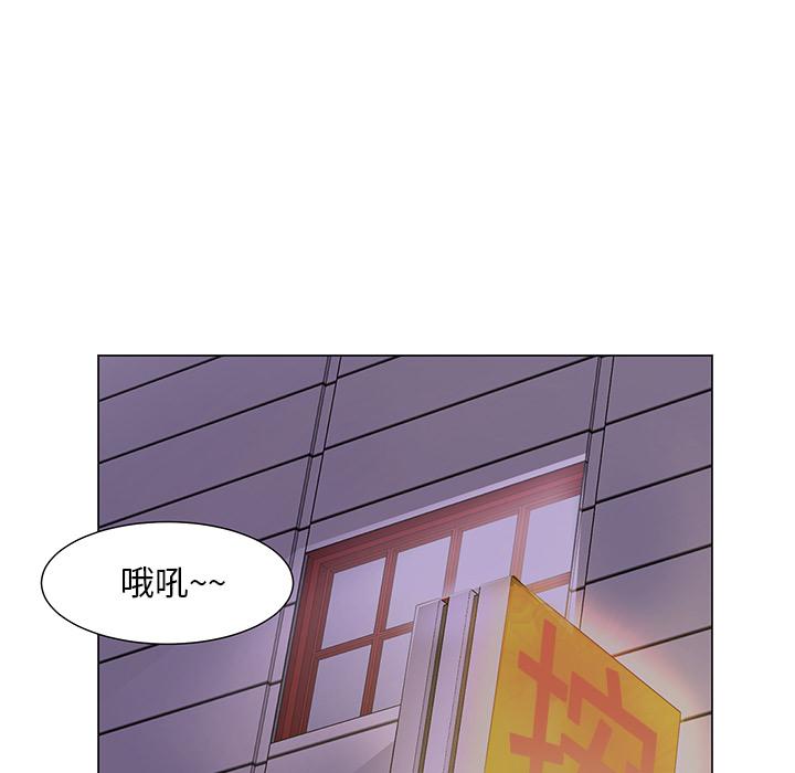 《儿子的乐园》漫画最新章节儿子的乐园-第 1 话免费下拉式在线观看章节第【79】张图片