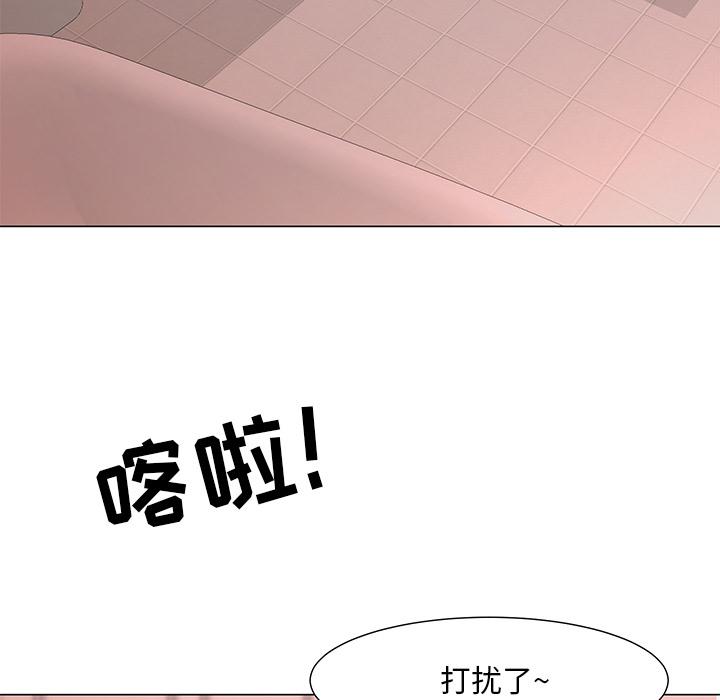 《儿子的乐园》漫画最新章节儿子的乐园-第 1 话免费下拉式在线观看章节第【85】张图片