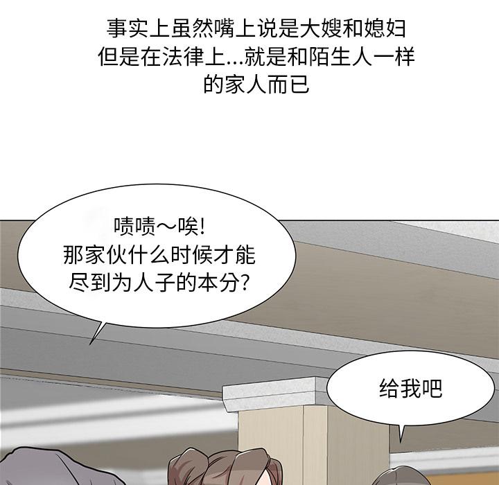 《儿子的乐园》漫画最新章节儿子的乐园-第 1 话免费下拉式在线观看章节第【40】张图片