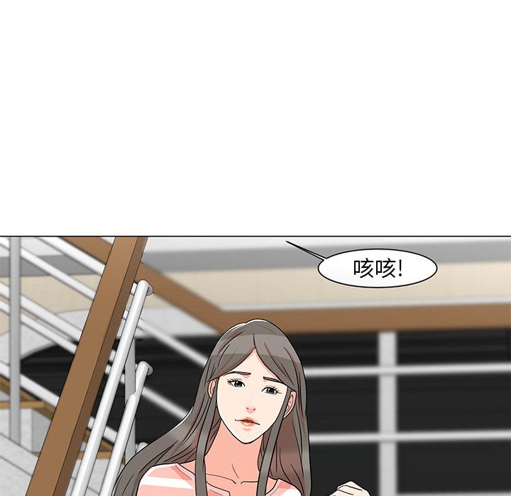 《儿子的乐园》漫画最新章节儿子的乐园-第 1 话免费下拉式在线观看章节第【37】张图片