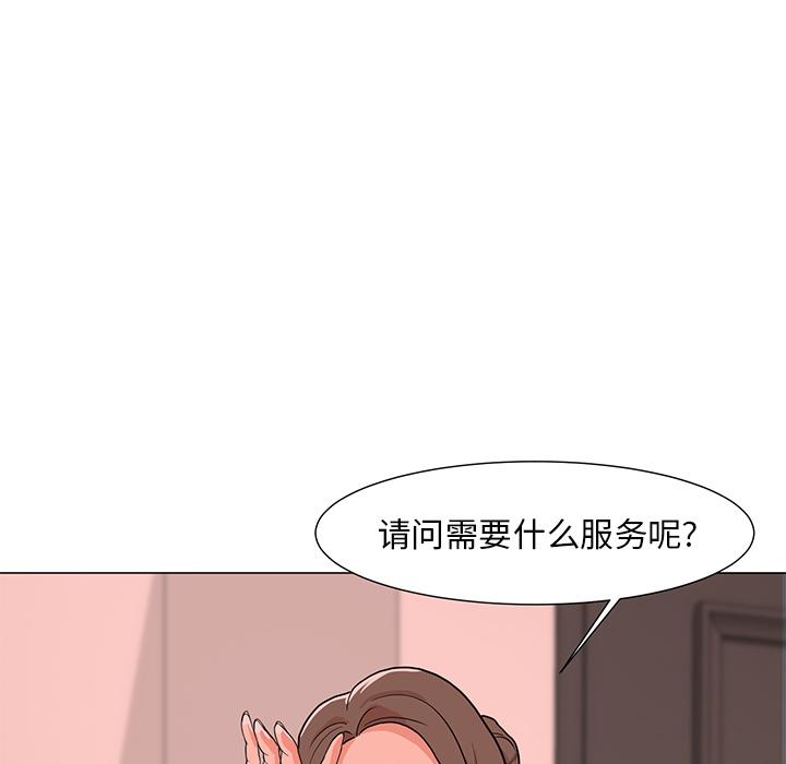 《儿子的乐园》漫画最新章节儿子的乐园-第 1 话免费下拉式在线观看章节第【88】张图片