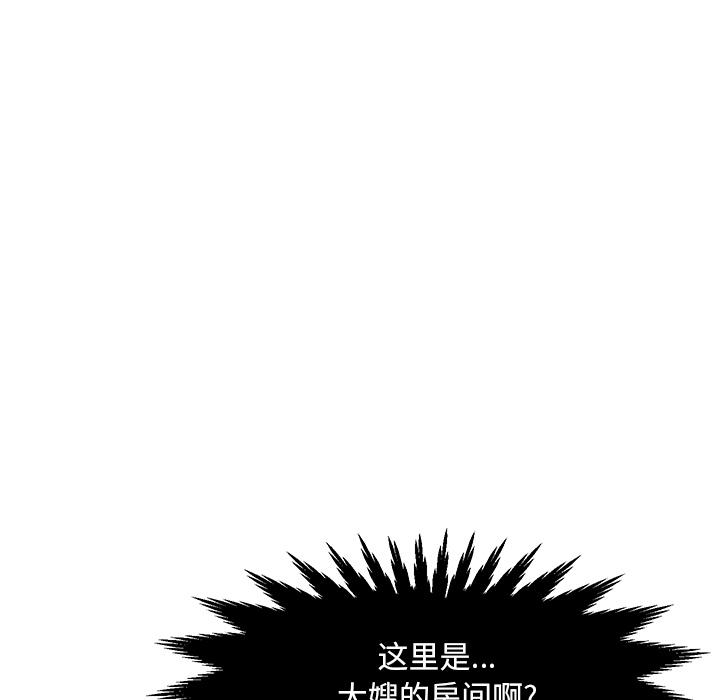 《儿子的乐园》漫画最新章节儿子的乐园-第 1 话免费下拉式在线观看章节第【113】张图片