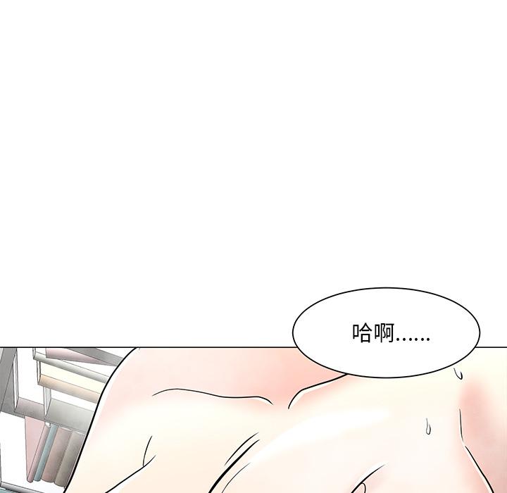 《儿子的乐园》漫画最新章节儿子的乐园-第 1 话免费下拉式在线观看章节第【123】张图片