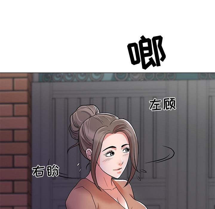 《儿子的乐园》漫画最新章节儿子的乐园-第 1 话免费下拉式在线观看章节第【60】张图片