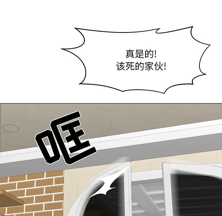 《儿子的乐园》漫画最新章节儿子的乐园-第 1 话免费下拉式在线观看章节第【24】张图片