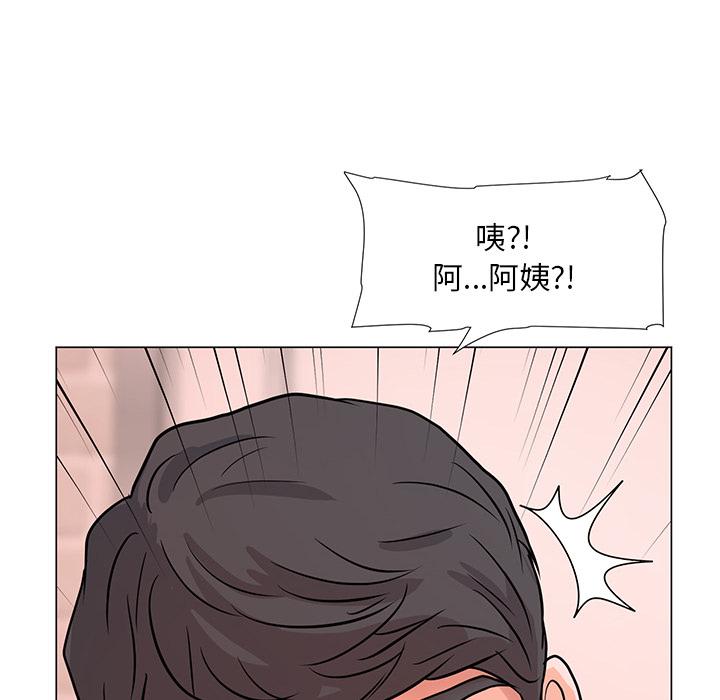 《儿子的乐园》漫画最新章节儿子的乐园-第 1 话免费下拉式在线观看章节第【93】张图片