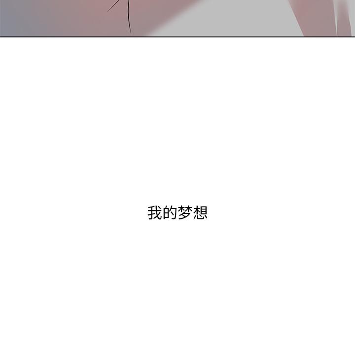 《儿子的乐园》漫画最新章节儿子的乐园-第 1 话免费下拉式在线观看章节第【47】张图片