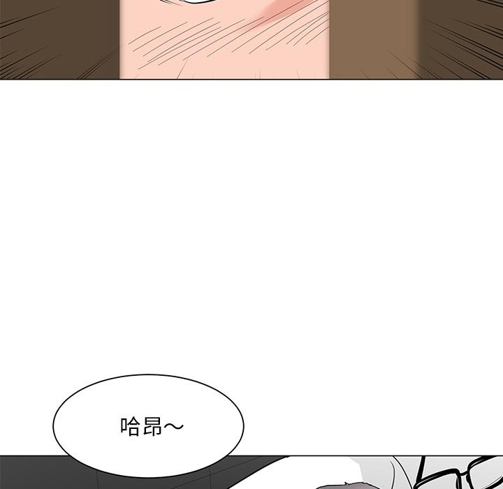 《儿子的乐园》漫画最新章节儿子的乐园-第 1 话免费下拉式在线观看章节第【120】张图片