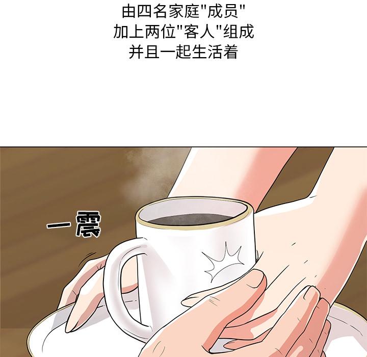 《儿子的乐园》漫画最新章节儿子的乐园-第 1 话免费下拉式在线观看章节第【50】张图片