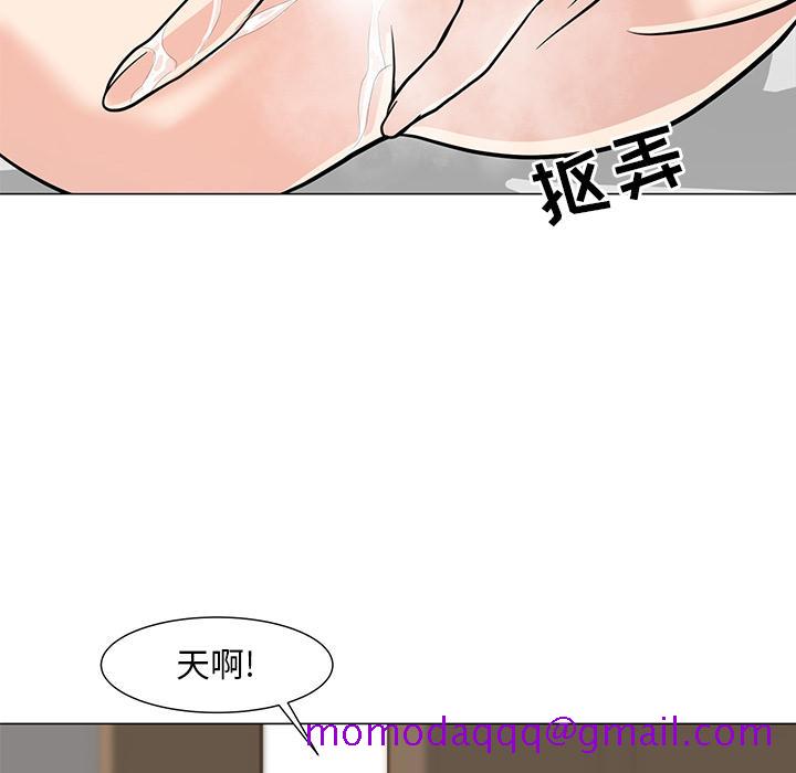 《儿子的乐园》漫画最新章节儿子的乐园-第 1 话免费下拉式在线观看章节第【126】张图片