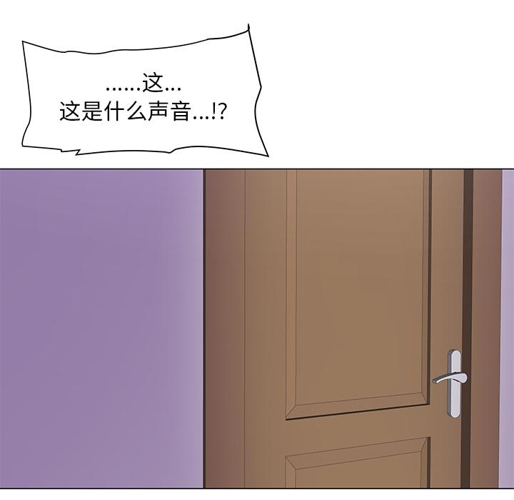 《儿子的乐园》漫画最新章节儿子的乐园-第 1 话免费下拉式在线观看章节第【112】张图片