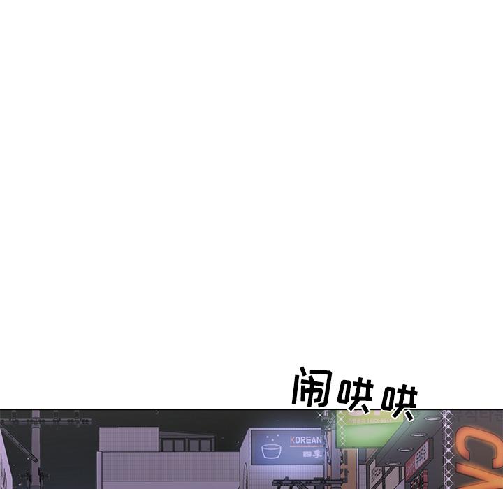 《儿子的乐园》漫画最新章节儿子的乐园-第 1 话免费下拉式在线观看章节第【72】张图片