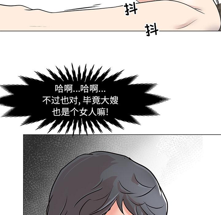 《儿子的乐园》漫画最新章节儿子的乐园-第 1 话免费下拉式在线观看章节第【139】张图片