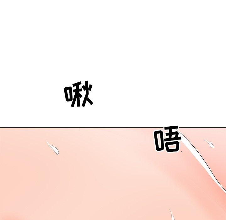 《儿子的乐园》漫画最新章节儿子的乐园-第 3 话免费下拉式在线观看章节第【45】张图片