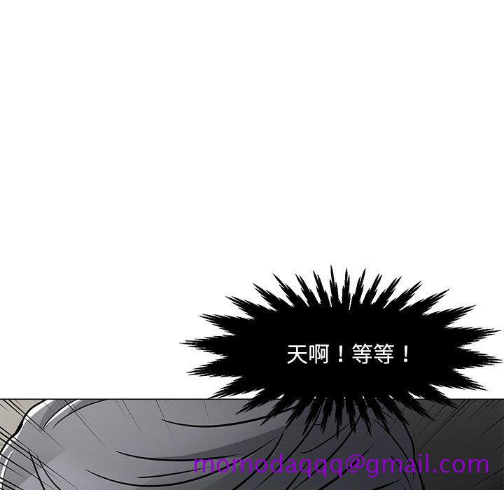 《儿子的乐园》漫画最新章节儿子的乐园-第 4 话免费下拉式在线观看章节第【56】张图片