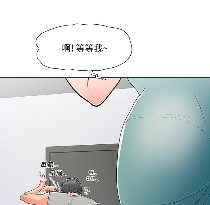 《儿子的乐园》漫画最新章节儿子的乐园-第 4 话免费下拉式在线观看章节第【45】张图片