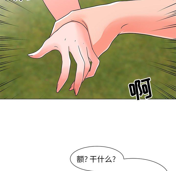 《儿子的乐园》漫画最新章节儿子的乐园-第 4 话免费下拉式在线观看章节第【112】张图片