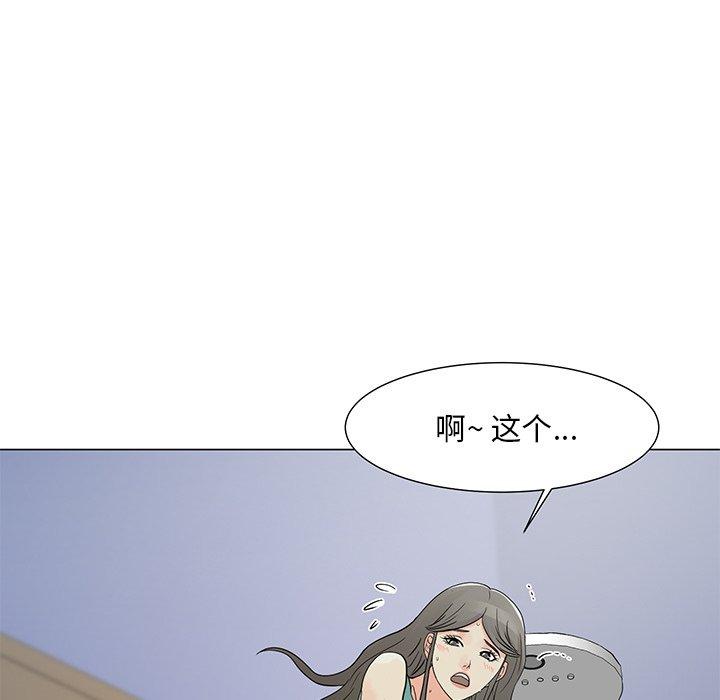 《儿子的乐园》漫画最新章节儿子的乐园-第 4 话免费下拉式在线观看章节第【24】张图片