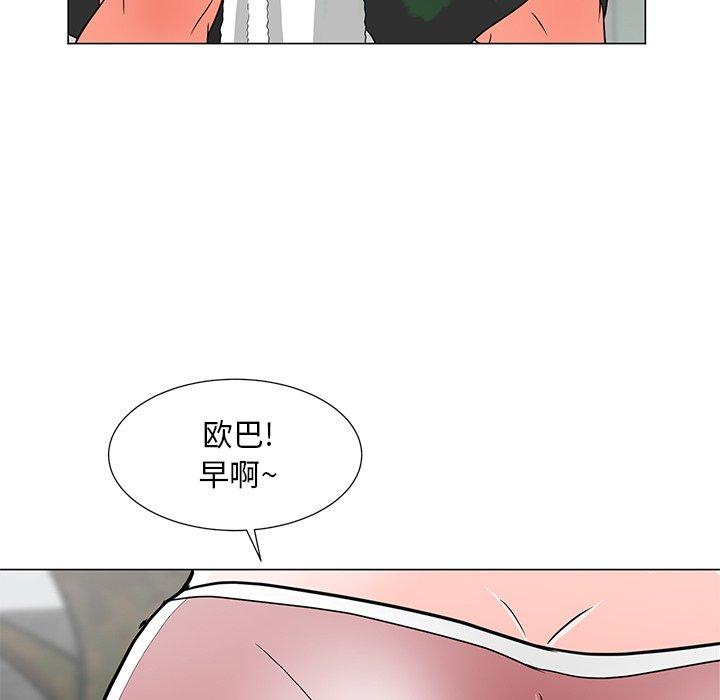 《儿子的乐园》漫画最新章节儿子的乐园-第 4 话免费下拉式在线观看章节第【95】张图片