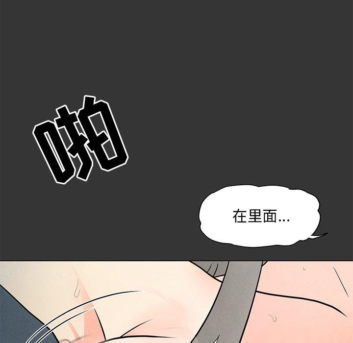 《儿子的乐园》漫画最新章节儿子的乐园-第 4 话免费下拉式在线观看章节第【8】张图片