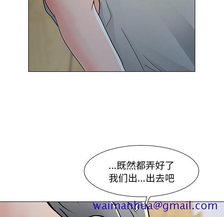 《儿子的乐园》漫画最新章节儿子的乐园-第 4 话免费下拉式在线观看章节第【41】张图片