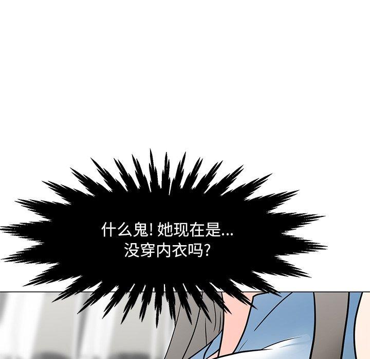 《儿子的乐园》漫画最新章节儿子的乐园-第 4 话免费下拉式在线观看章节第【58】张图片