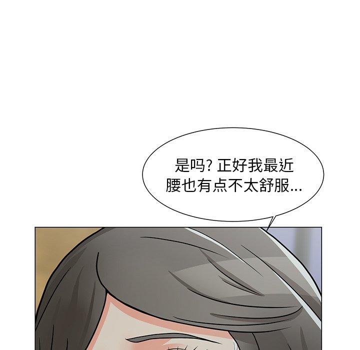 《儿子的乐园》漫画最新章节儿子的乐园-第 4 话免费下拉式在线观看章节第【35】张图片