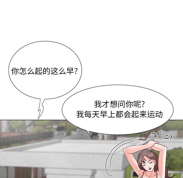 《儿子的乐园》漫画最新章节儿子的乐园-第 4 话免费下拉式在线观看章节第【98】张图片