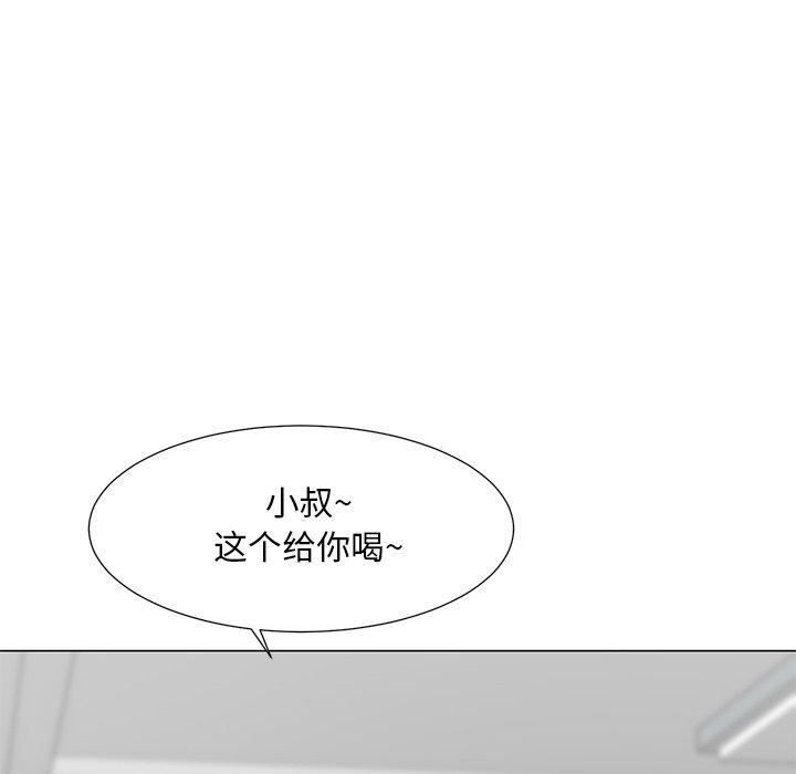 《儿子的乐园》漫画最新章节儿子的乐园-第 4 话免费下拉式在线观看章节第【60】张图片