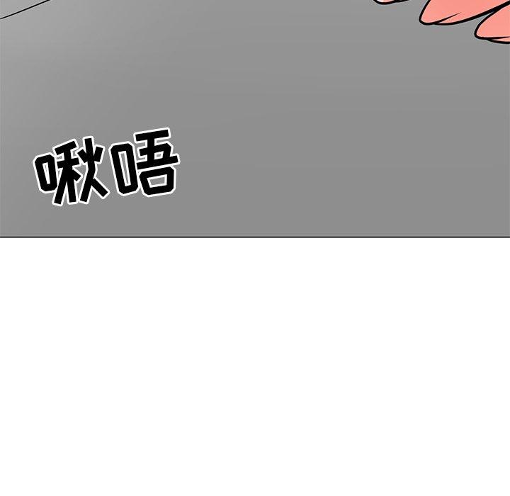 《儿子的乐园》漫画最新章节儿子的乐园-第 4 话免费下拉式在线观看章节第【128】张图片