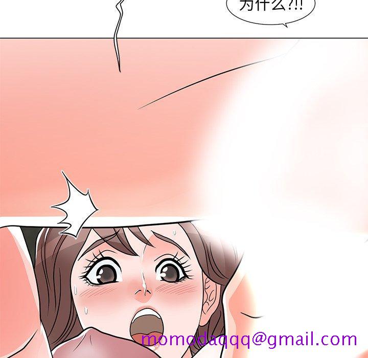 《儿子的乐园》漫画最新章节儿子的乐园-第 4 话免费下拉式在线观看章节第【136】张图片