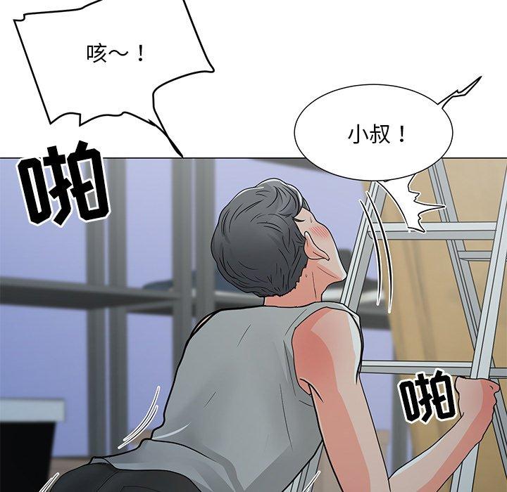 《儿子的乐园》漫画最新章节儿子的乐园-第 4 话免费下拉式在线观看章节第【19】张图片