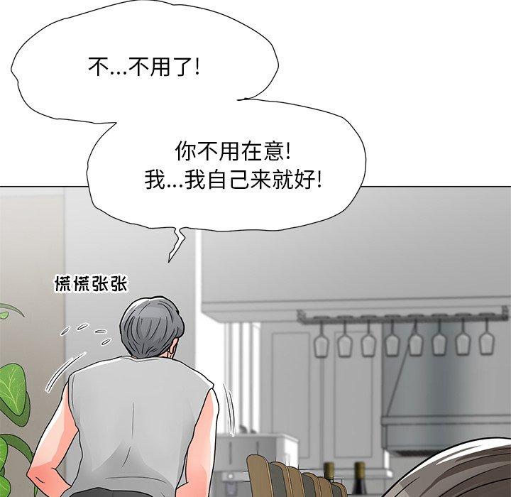 《儿子的乐园》漫画最新章节儿子的乐园-第 4 话免费下拉式在线观看章节第【82】张图片