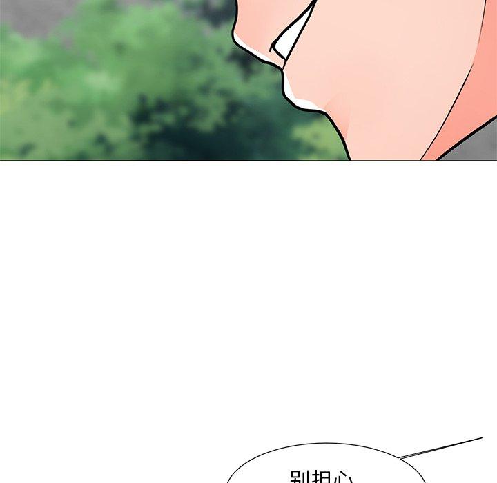 《儿子的乐园》漫画最新章节儿子的乐园-第 4 话免费下拉式在线观看章节第【142】张图片