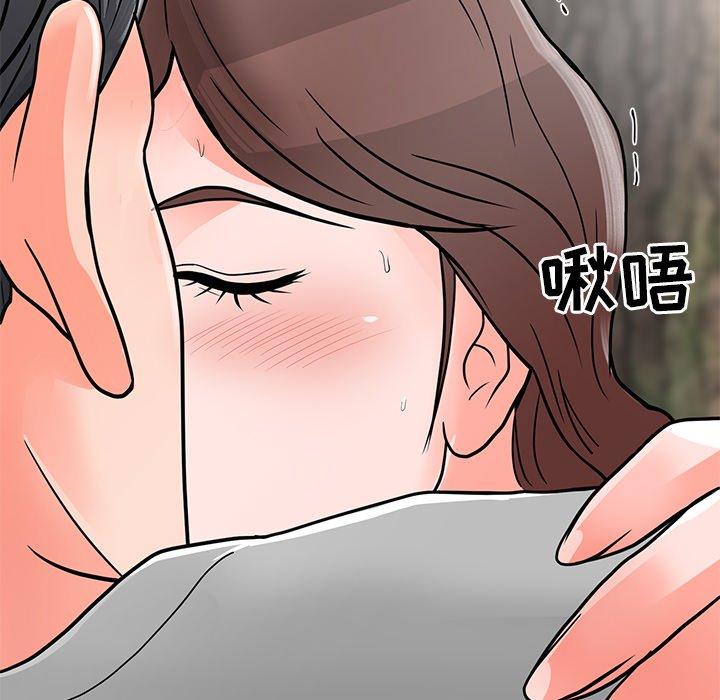 《儿子的乐园》漫画最新章节儿子的乐园-第 4 话免费下拉式在线观看章节第【127】张图片