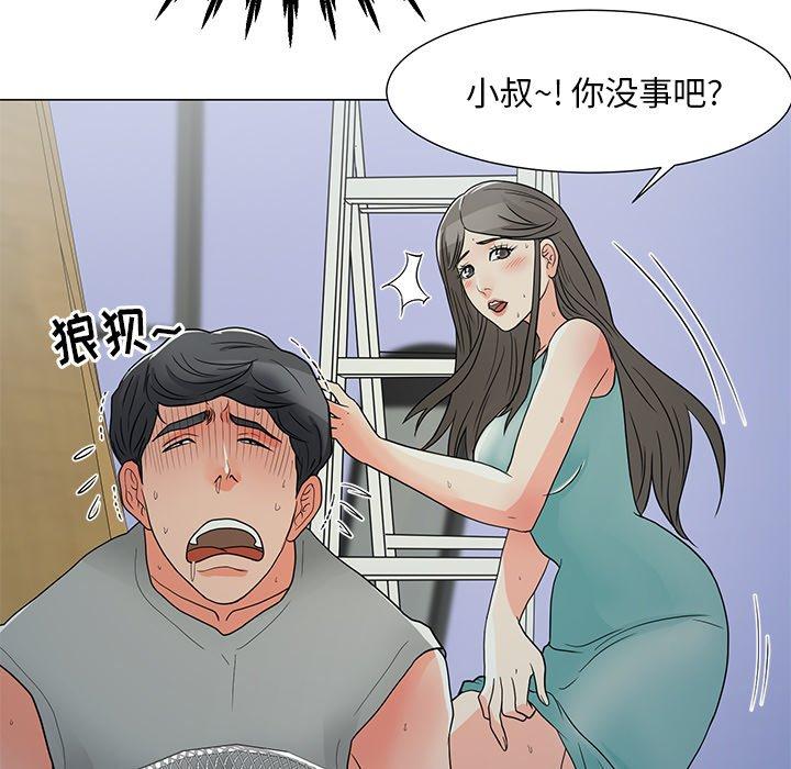 《儿子的乐园》漫画最新章节儿子的乐园-第 4 话免费下拉式在线观看章节第【29】张图片