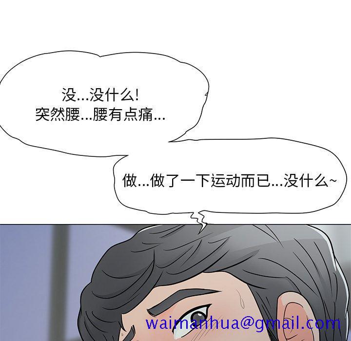 《儿子的乐园》漫画最新章节儿子的乐园-第 4 话免费下拉式在线观看章节第【31】张图片