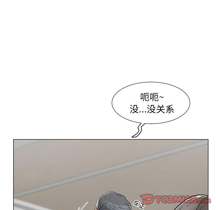 《儿子的乐园》漫画最新章节儿子的乐园-第 4 话免费下拉式在线观看章节第【75】张图片