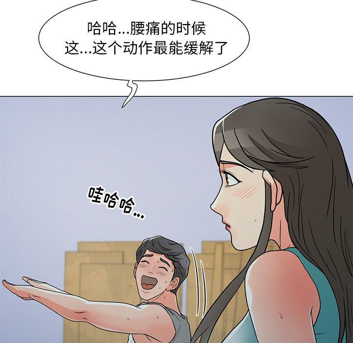 《儿子的乐园》漫画最新章节儿子的乐园-第 4 话免费下拉式在线观看章节第【33】张图片