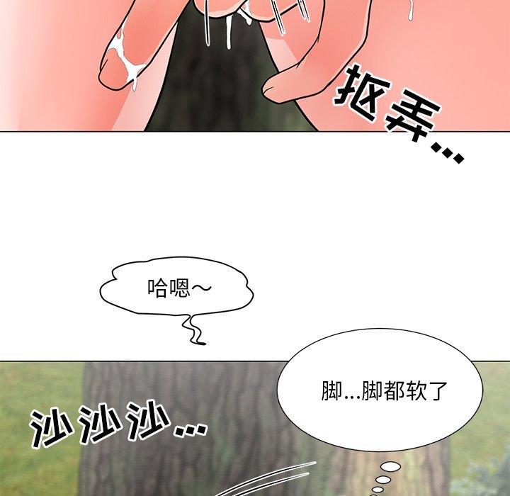 《儿子的乐园》漫画最新章节儿子的乐园-第 4 话免费下拉式在线观看章节第【130】张图片